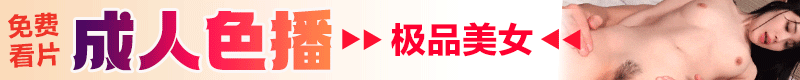 筛选页右横幅